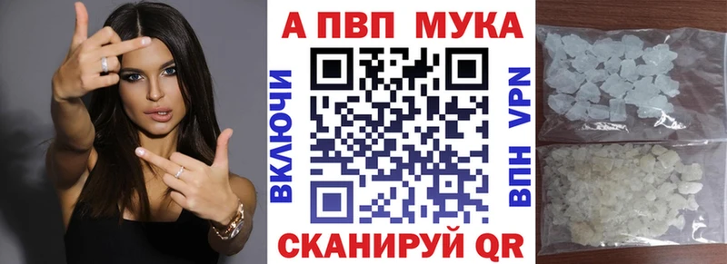 Наркошоп купить Псилоцибиновые грибы  Бошки Шишки  МЕФ  Альфа ПВП  Гашиш  COCAIN  Ардатов