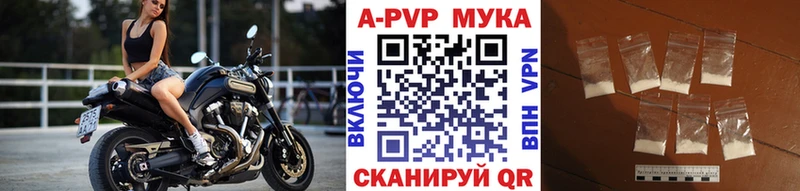 Alpha-PVP Crystall  Купить где  Ардатов 