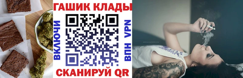 Еда ТГК конопля  Купить где  Ардатов 
