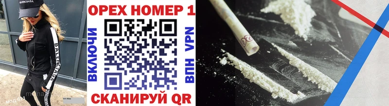 Cocaine Эквадор Ардатов
