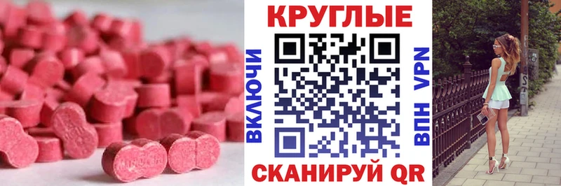 Ecstasy VHQ  Купить где  Ардатов 