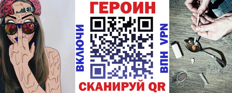 Героин афганец  Купить закладки  Ардатов 