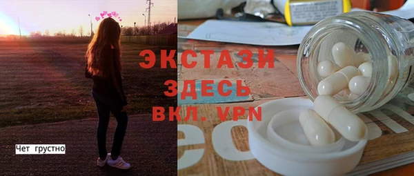 не бодяженный Каменка