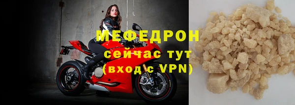 кокаин VHQ Каменногорск