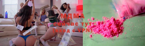 кокаин VHQ Каменногорск