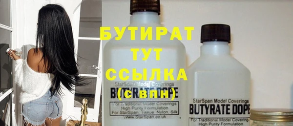 сатива Каменск-Шахтинский