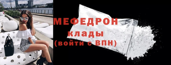 кокаин VHQ Каменногорск