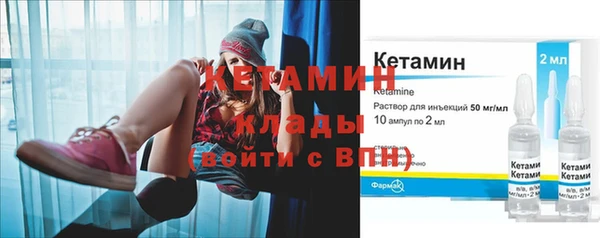 кокаин VHQ Каменногорск