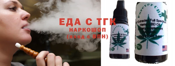 кокаин VHQ Каменногорск