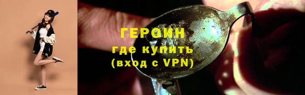 кокаин VHQ Каменногорск