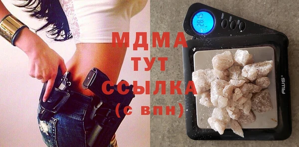сатива Каменск-Шахтинский