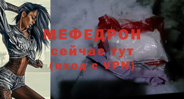 кокаин VHQ Каменногорск