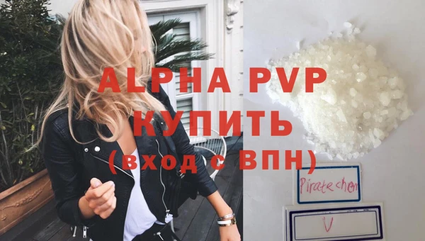 кокаин VHQ Каменногорск