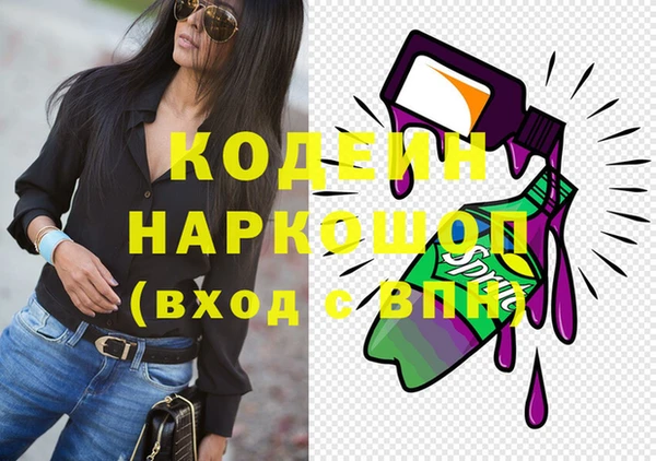 не бодяженный Каменка