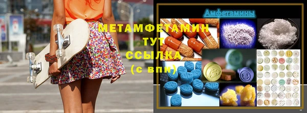 кокаин VHQ Каменногорск