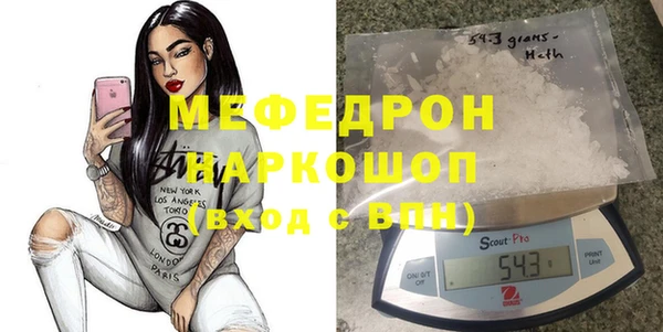 кокаин VHQ Каменногорск