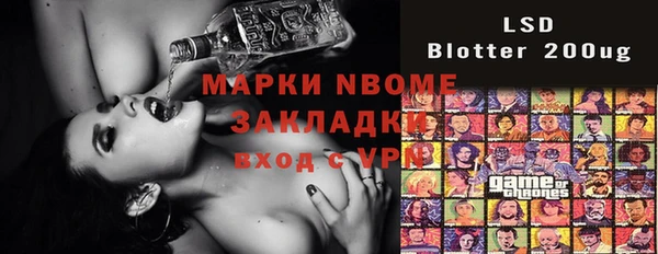кокаин VHQ Каменногорск