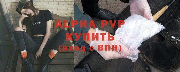 кокаин VHQ Каменногорск