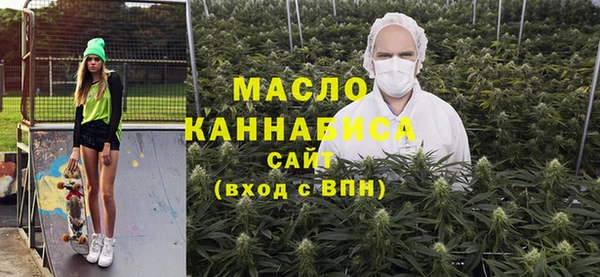 сатива Каменск-Шахтинский