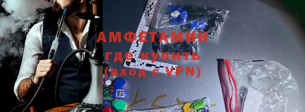 сатива Каменск-Шахтинский