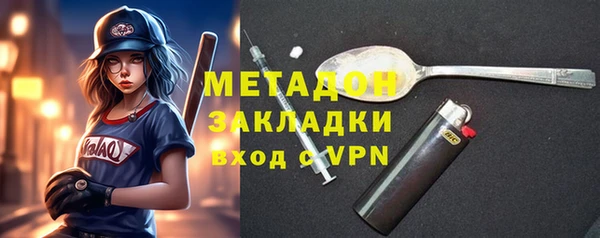 кокаин VHQ Каменногорск