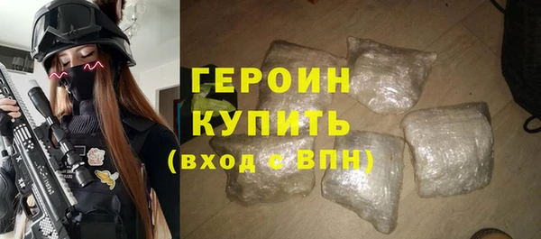 кокаин VHQ Каменногорск
