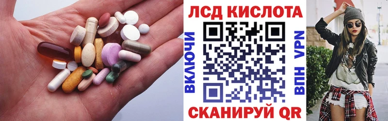 LSD-25 экстази ecstasy Купить где Ардатов
