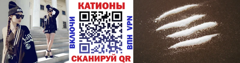 Мефедрон VHQ Купить где Ардатов