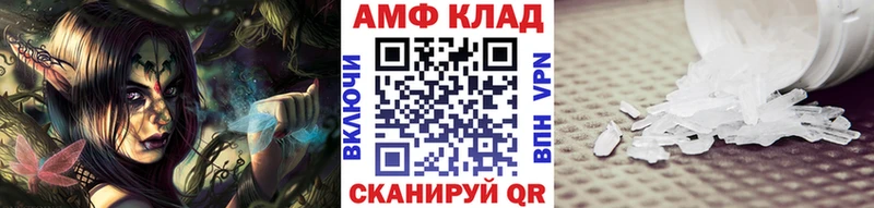 Первитин винт  Купить  Ардатов 