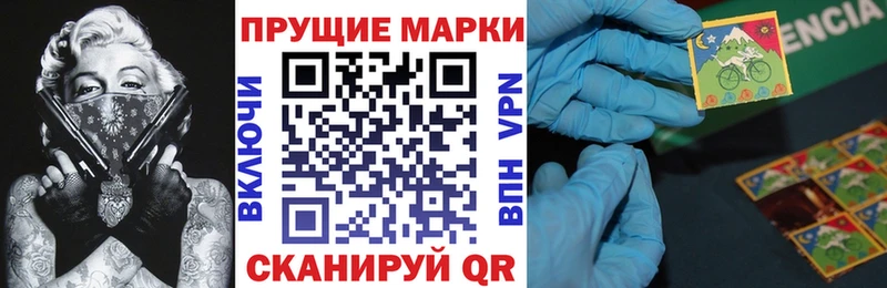 Купить где  Ардатов  Наркотические марки 1500мкг 