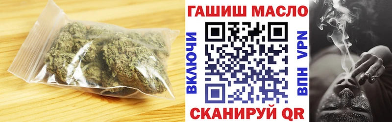 Купить закладки Ардатов ТГК жижа